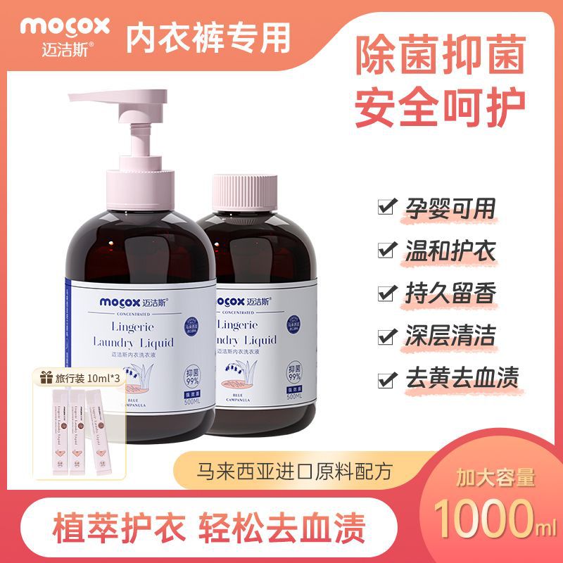 [1030ml] 풀사이즈 + 리필 - 여성생리기 [항균,살균 99%]