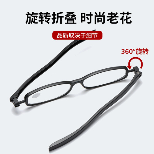 New 360 rotating reading glasses for men, folding fashionable reading glasses for the elderly, 1853 reading glasses for women, stall reading glasses