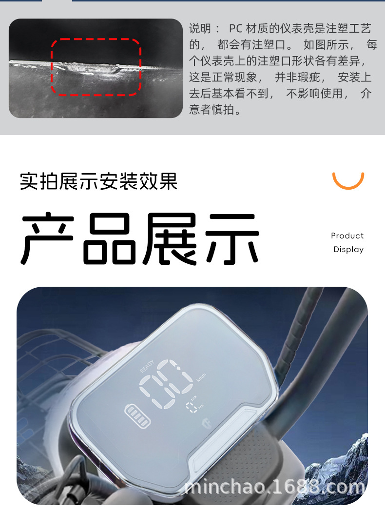 Suitable for Yadi B10 Electric Vehicle Instrument Shell B50 Luxury Version Central Control Instrument Cover High-Definition Waterproof Shell Accessories
