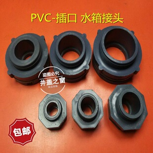 PVC/ABS���ˮ�䷫���Bֳˮ���~��ˮ��ˮͰ20/25/4��/6��/3��/4��