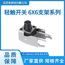 6x6��֧��ϵ�в���p�|�_�P
