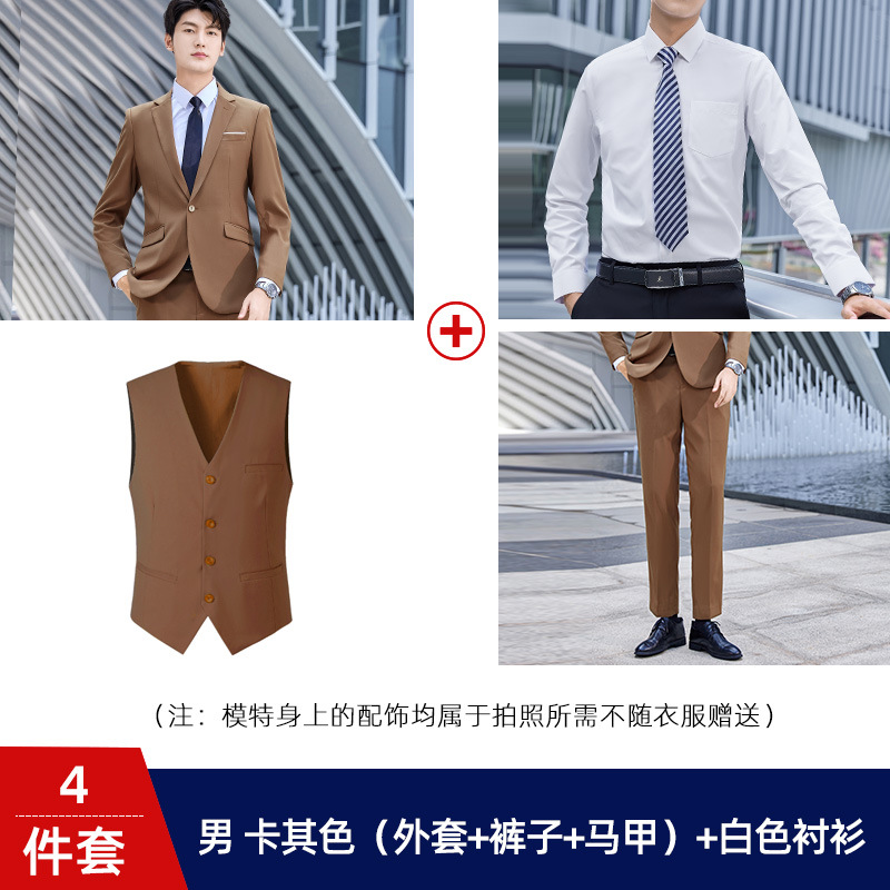 Men's khaki (coat + pants + vest) + white shirt