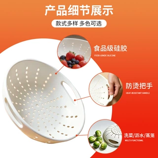 硅胶蒸碗定制厨房蒸笼隔热蒸包子食品级多功能硅胶沥水篮蒸碗定制