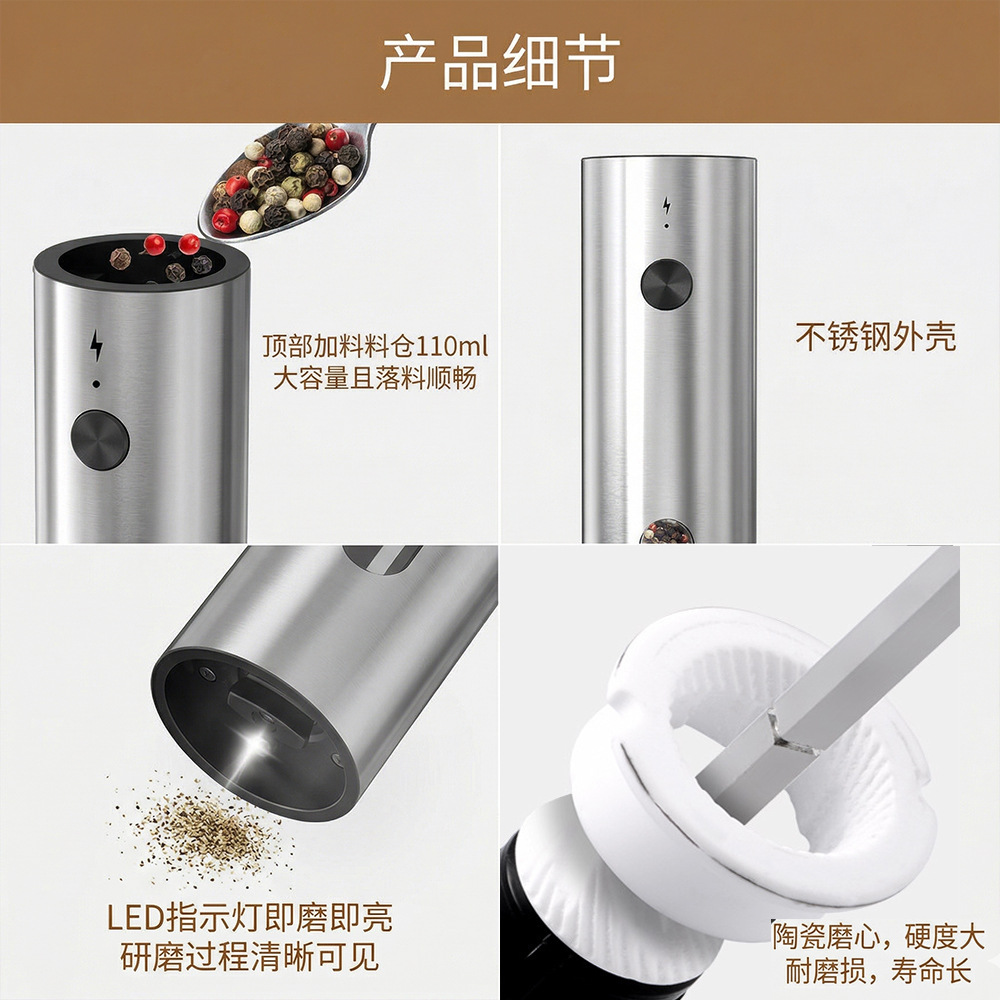Molino transfronterizo polvo doméstico LED inalámbrico eléctrico de acero inoxidable de larga duración molino de sal y pimienta ultrafino