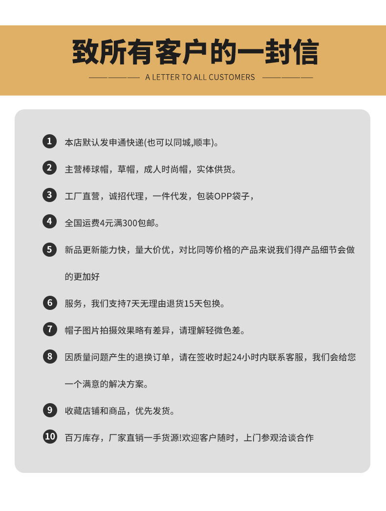 公司介绍_04_看图王