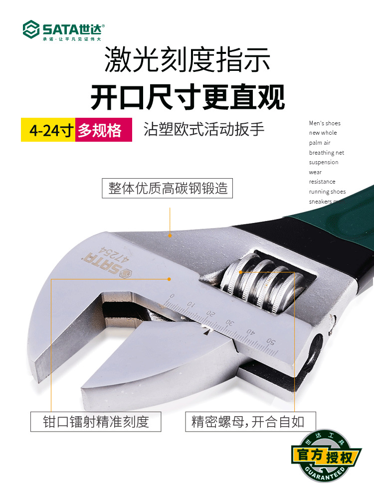 ✅84GG批发活动扳手活口工具大全开口小迷你多功能万用卫浴板手