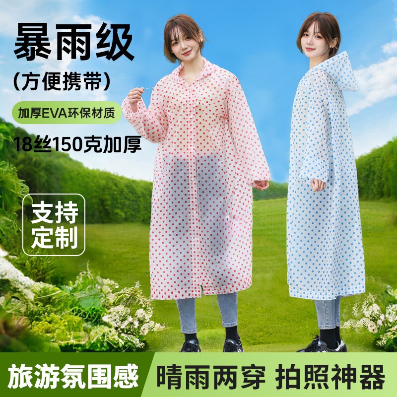 Non-Disposable Raincoat for Adults, Travel Wear, Children's Thickened Rain Poncho for Men and Women, Outdoor Hiking Transparent One-Piece Rain Poncho Non-Disposable Raincoat for Adults, Travel Wear, Children's Thickened Rain Poncho for Men and Women, Outdoor Hiking Transparent One-Piece Rain Poncho