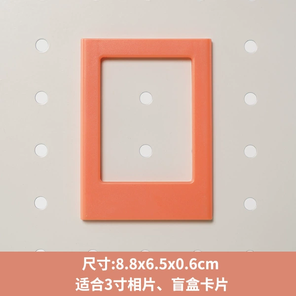 Photo frame (coral orange)