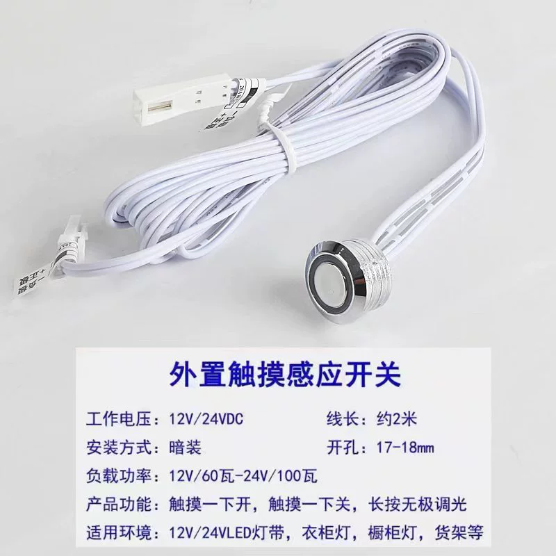 Smart built-in LED induction interior lighting for wardrobe, lamp, light strip, bookcase, light panel