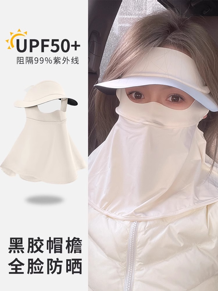 Máscara solar de verano para mujeres, nuevo sombrero de vinilo, máscara de hielo anti-ultravioleta, máscara facial, Gini