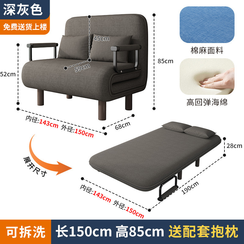 可折叠沙发床两用阳台客厅小户型多功能懒人椅双人推拉伸缩可变床|undefined