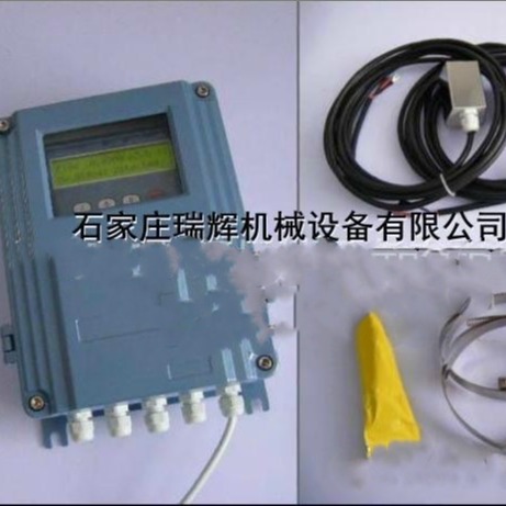 瑞辉牌  手持式超声波流量计 便捷式超声波流量计