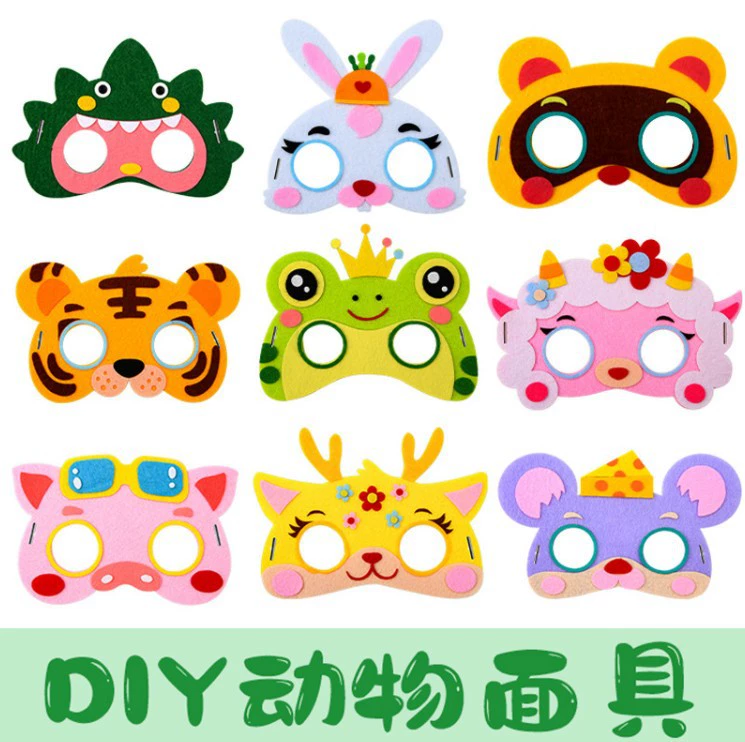 Подарок на выпускной сезон, мультяшная маска для детского сада, маска с животными «сделай сам», танцевальная вечеринка, детские маски для занятий