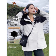 骆驼羽绒冲锋衣男三合一保暖三防加厚防水户外登山徒步外套女批发