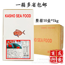 华昌大粒整箱10盒红蟹籽爆破感即食寿司料理蟹子调味飞鱼籽鱼子酱