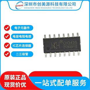 CH343Gԭ�b��Ʒ SOP16���bUSB�����D��оƬ���FUSB�D���ٮ�������