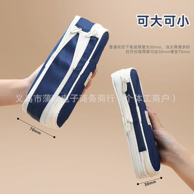日韩风格笔袋大容量马卡龙拼色伸缩斜纹笔袋可变身学生简约文具盒|undefined