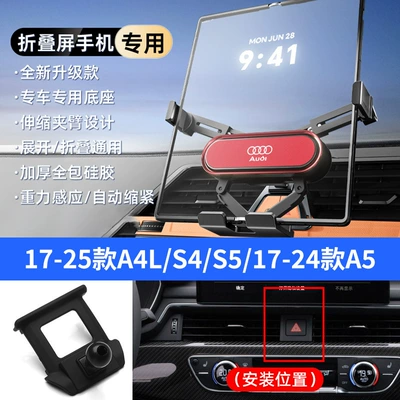 Air Outlet Car Foldableing: Car phone holder - red-17-25-models-a4ls4-s5-17-24-models-a5