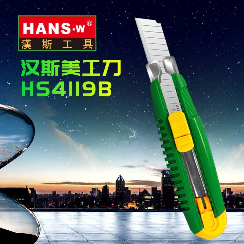 Venta directa de fábrica Taiwán Hans arte cuchillo papel pintado cuchillo titular de corte de papel herramienta arte cuchillo de papel cuchillo de tela de pared