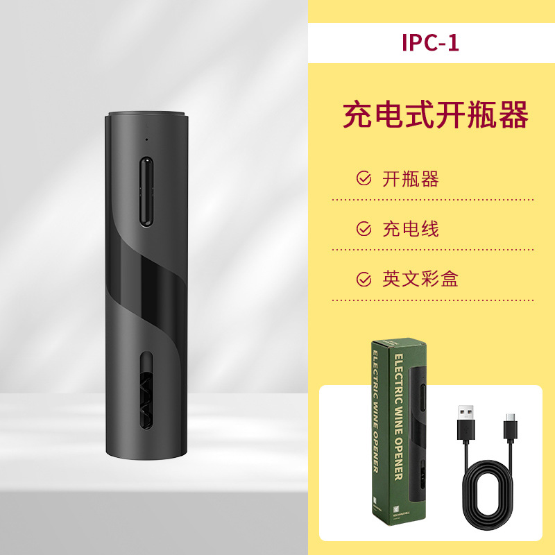 Abridor eléctrico de botellas – Set portátil para vino con base, incluye estuche de regalo y accesorios para enófilos. image 8