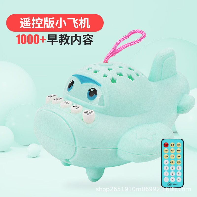 Juguetes de proyección de aviones infantiles con campana de cama multifuncional de control remoto, marco de ejercicios con juguetes de acertijo