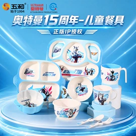 碗;果盘、果篮;喂养餐具