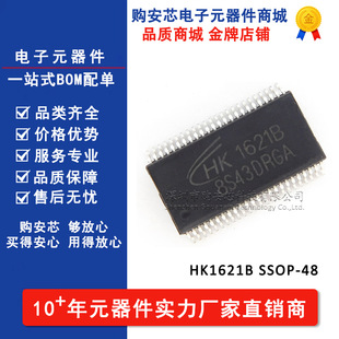 HK1621B SSOP48 ������� HT1621B �@ʾ��оƬ HK/���