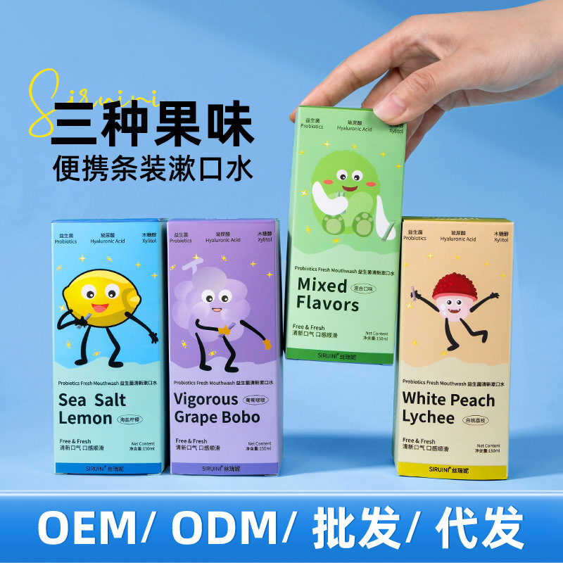 卸売りの箱の中の益生菌のうがいの水の新鮮な口ぶりは口腔の使い捨ての携帯式のうがいの水をきれいにします。|undefined