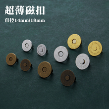 �ſ۴�����8012���ſ� �ֹ�DIYƤ����� ��2.5mmֱ��14mm18mm
