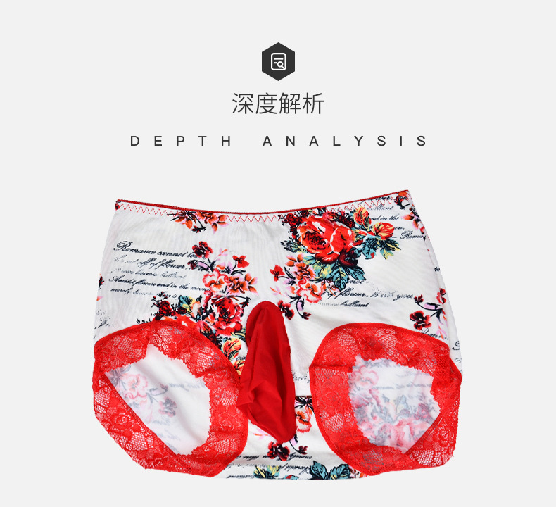 蕾丝印花内裤详情页_02.jpg