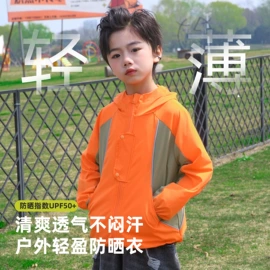 户外皮肤衣/防晒衣;成人帽;女式空调衫