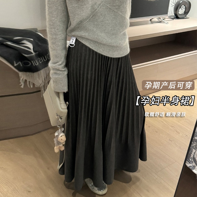 Maternity Wear Knitted Pleated Skirt Autumn and Winter Outer Wear New Adjustable High Elastic Mid-Length A-Line Large Umbrella Skirt