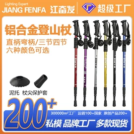 手电筒;手电筒;头灯头戴电筒