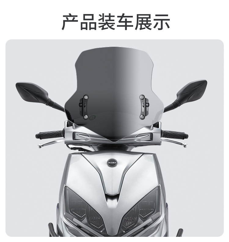 Suitable for Qianjiang motorcycle strength 150 motorcycle windshield QJ motorcycle windshield strength 150 windshield