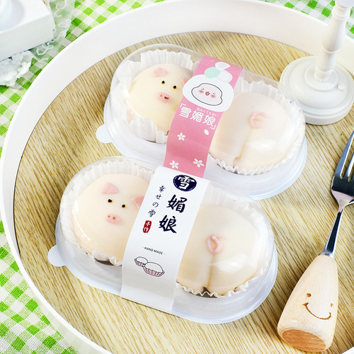 Snow Beauty Cake Packaging Box—Mid-Autumn Festival, 4 Large Meat Floss Petit Fours, 4-Piece Pack; 2-Egg Yolk Mooncakes Box