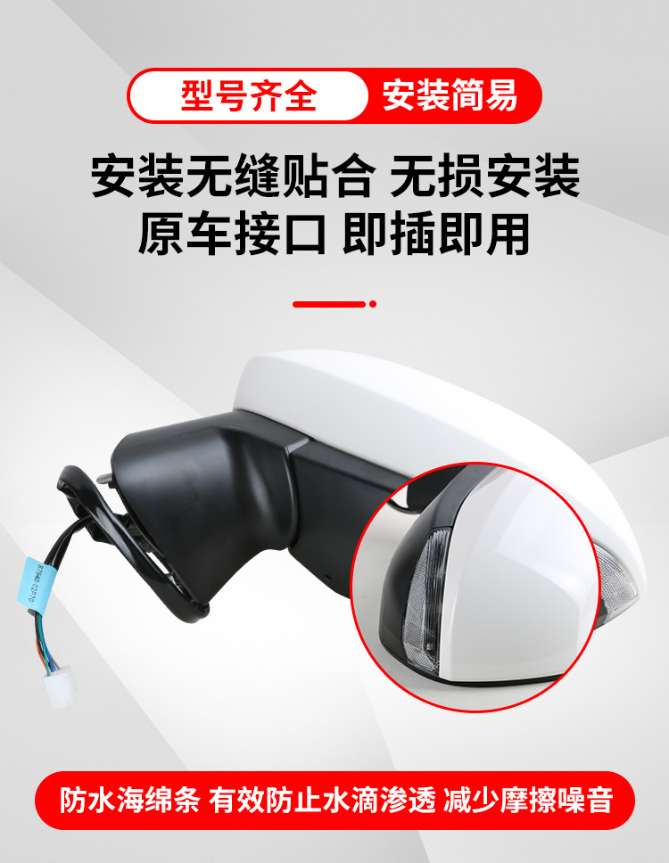 Suitable for Toyota Corolla Reversing Mirror Assembly 19-25 Corolla Rearview Mirror Left and Right Foldableing Reflectors