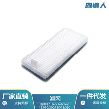 ������Eufy Robovacɨ�ػ������������11s/30c/15c/12/35c����о