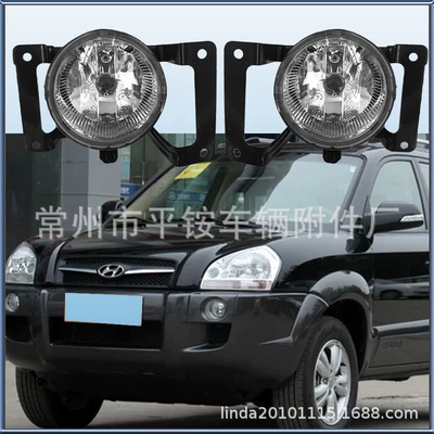 Lamp Front Bumper Light, Fog lamp