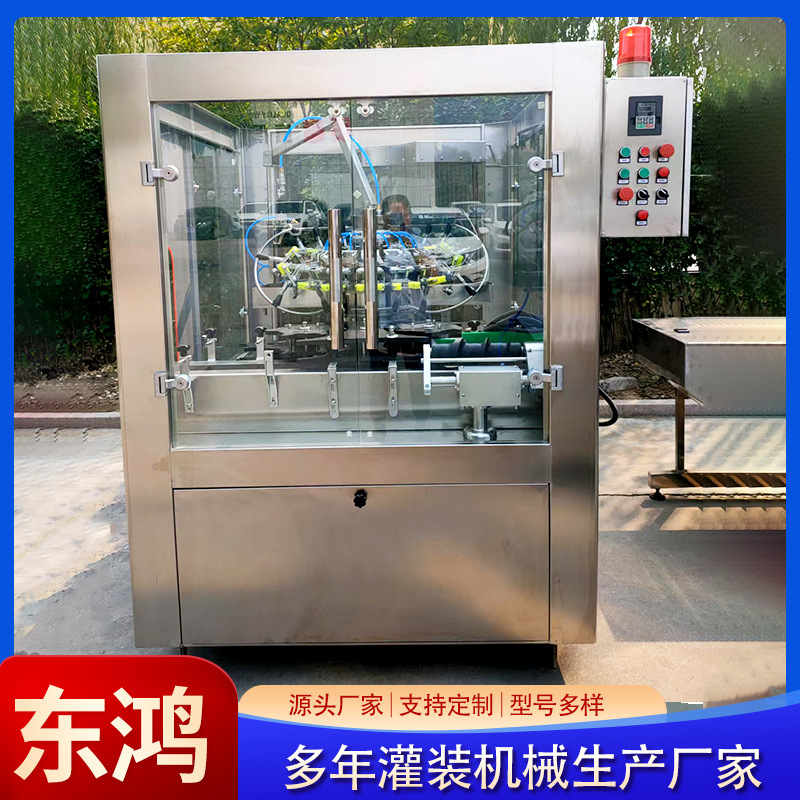 全自动翻转式洗瓶机 圆瓶玻璃瓶冲瓶机 多规格瓶型定制厂家