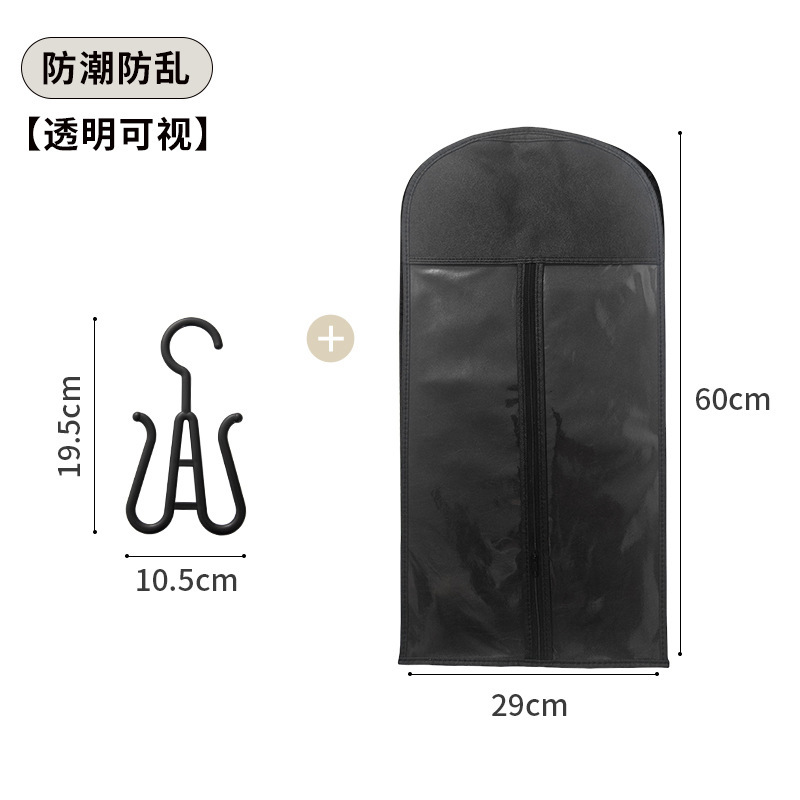 假发防尘袋收纳袋发制品包装PVC无纺布拉链袋多色假发包装wig bag|undefined