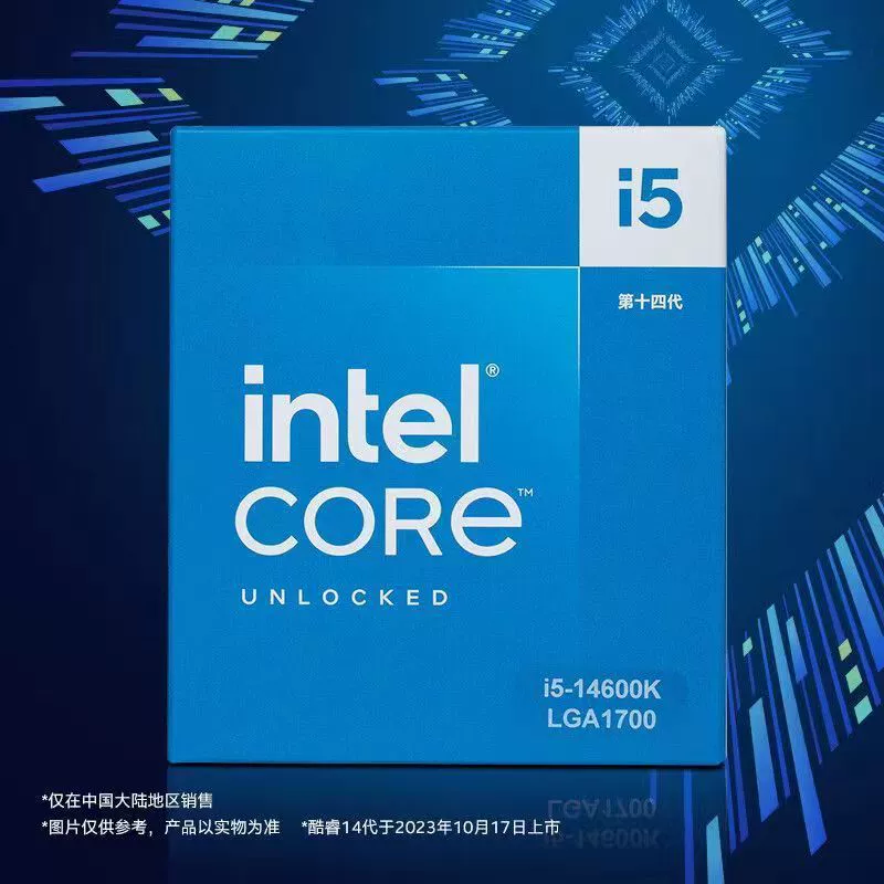Процессор Intel Core i5-14600K в коробке, настольный, шестиядерный, оригинальная упаковка