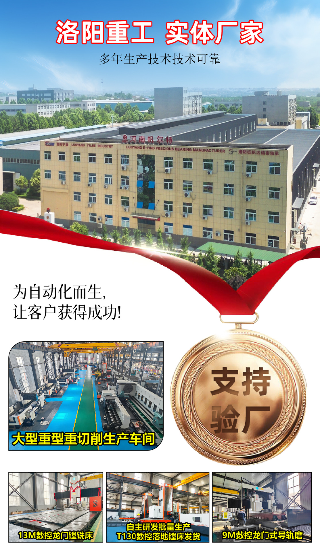 Luoyang manufacturers multi-specification ball mill gear rotary kiln large gear ring gear rack non-standard processing