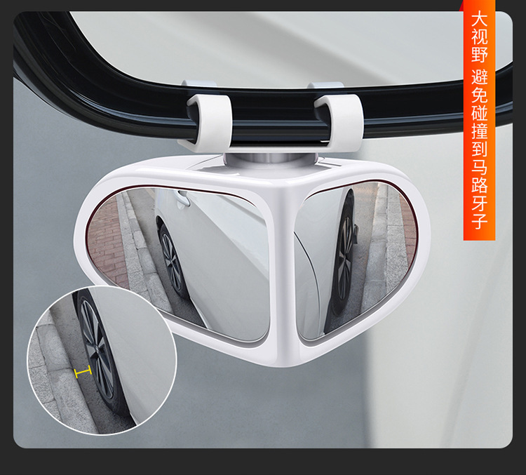 Car front and rear blind spot auxiliary mirrors, 360-degree reflective mirrors, ultra-clear glass, wide-angle mirrors, small round mirrors, a must-have for reversing