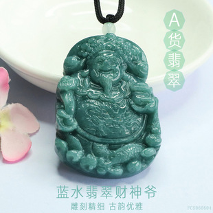 Juanyu Natural A-Grade Jadeite Blue Water God of Wealth Pendant Jadeite Pendant Live Supply Wholesale Fc5060604