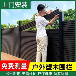 Wood-Plastic Fence Wall Panel Garden Wow Great Wall Wall Panel Second Generation Outdoor Garden Anti-Corrosion Wood Fence Outdoor Wood-Plastic Panel