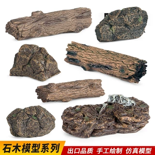 仿真科教心理沙盘教具模型动物套装假山造景石头树木树桩家居摆件