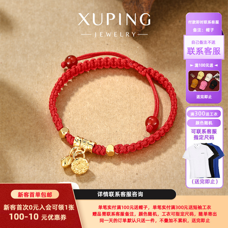 Xuping lótus bordilla tejida a mano pulsera de cuerda roja simple clásica extraíble ajustable joyería del año del caballo al por mayor mujeres