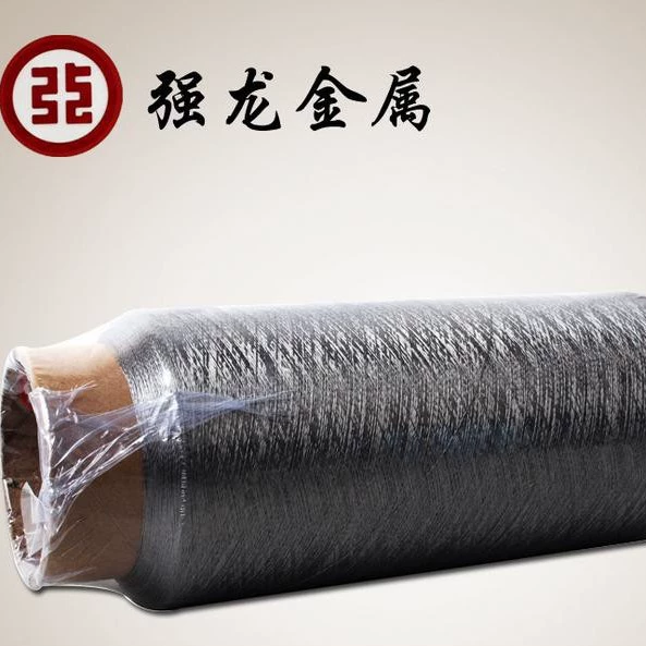 不锈钢纤维导电发热线