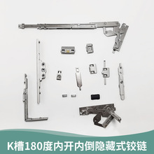 K��180���[��ʽ�q��X�Ͻ��T�����_�ȵ�ƽ�_����������b