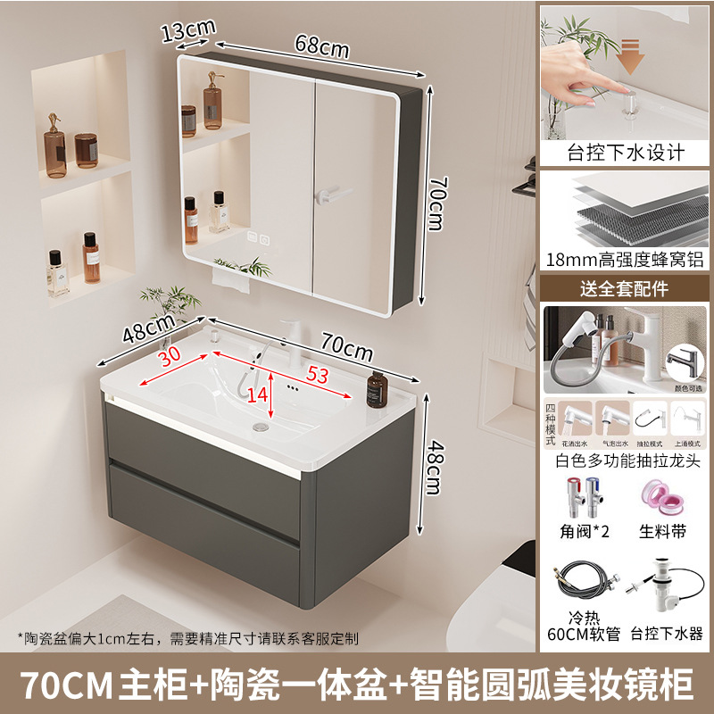 Gabinete de baño de agua con control de mesa, lavabo integrado de cerámica, cajón de baño, gabinete de baño de inducción, lavabo combinado, nido de abeja, aluminio